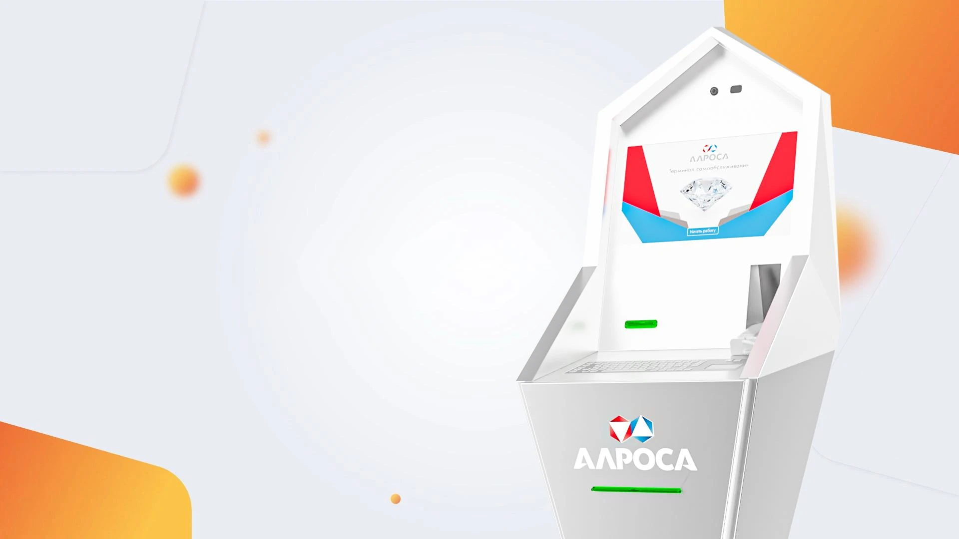 Индивидуальная разработка оборудования